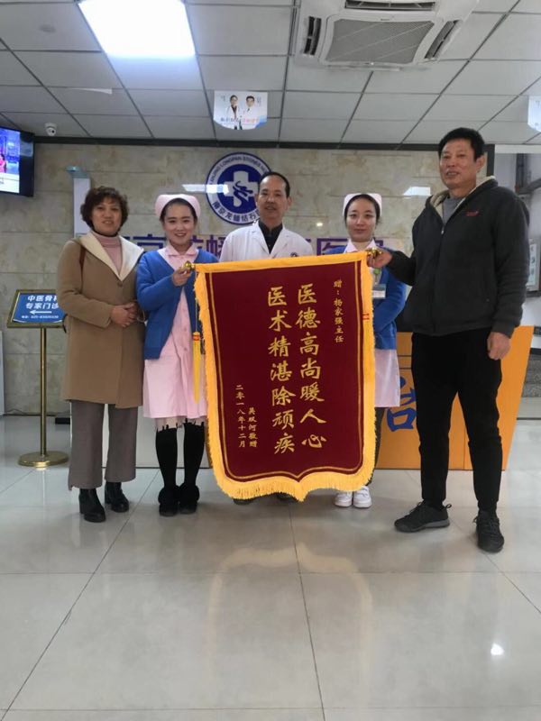 哮喘病人送锦旗2.jpg