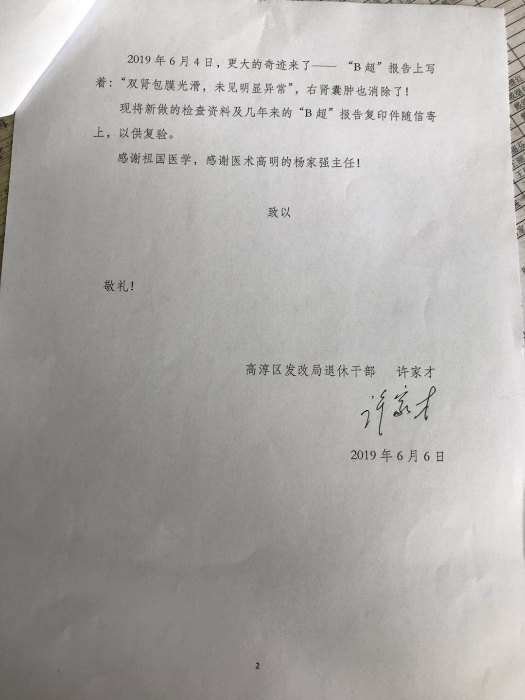 1560168183192623.jpg