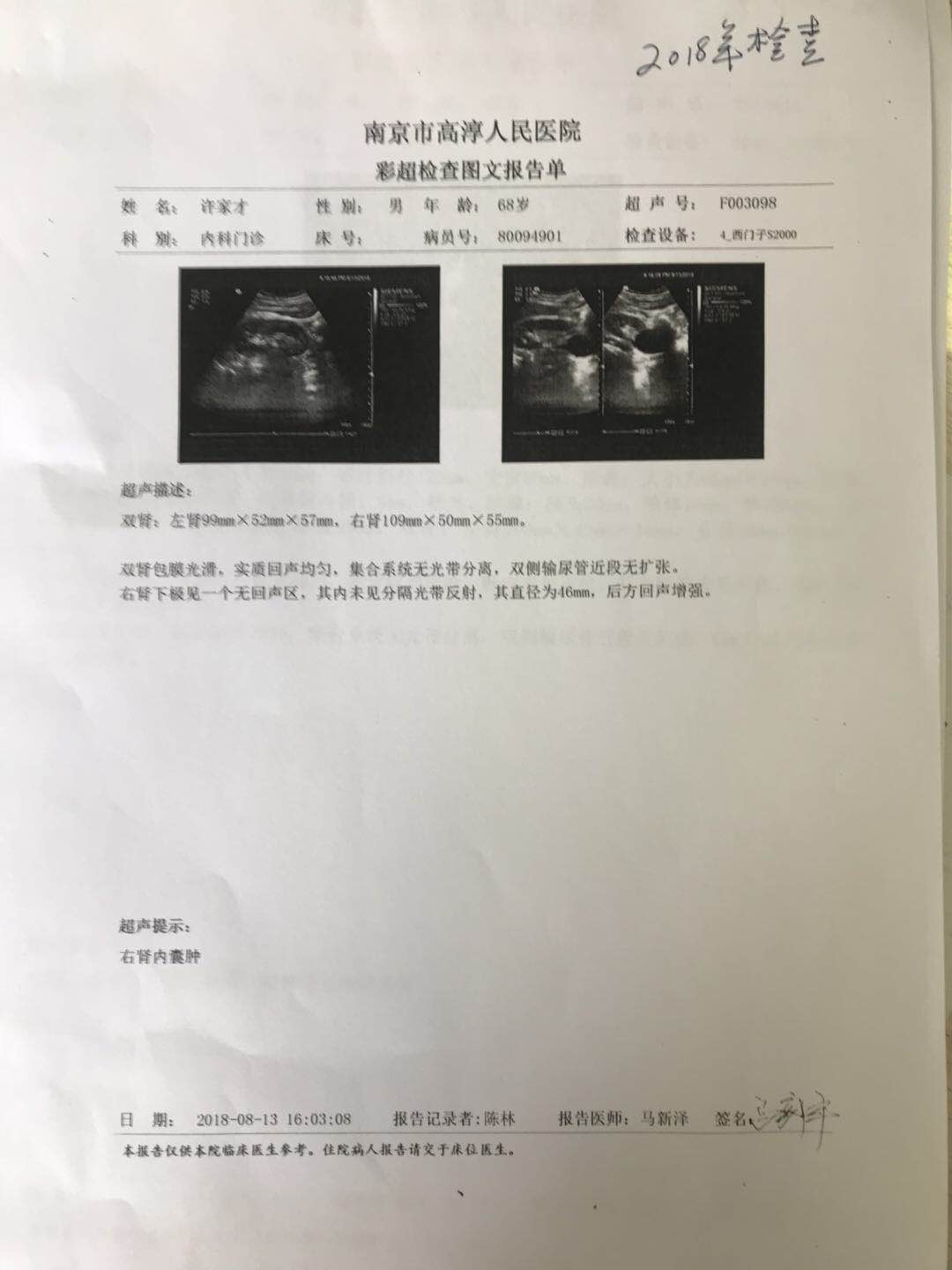 1560168183536818.jpg