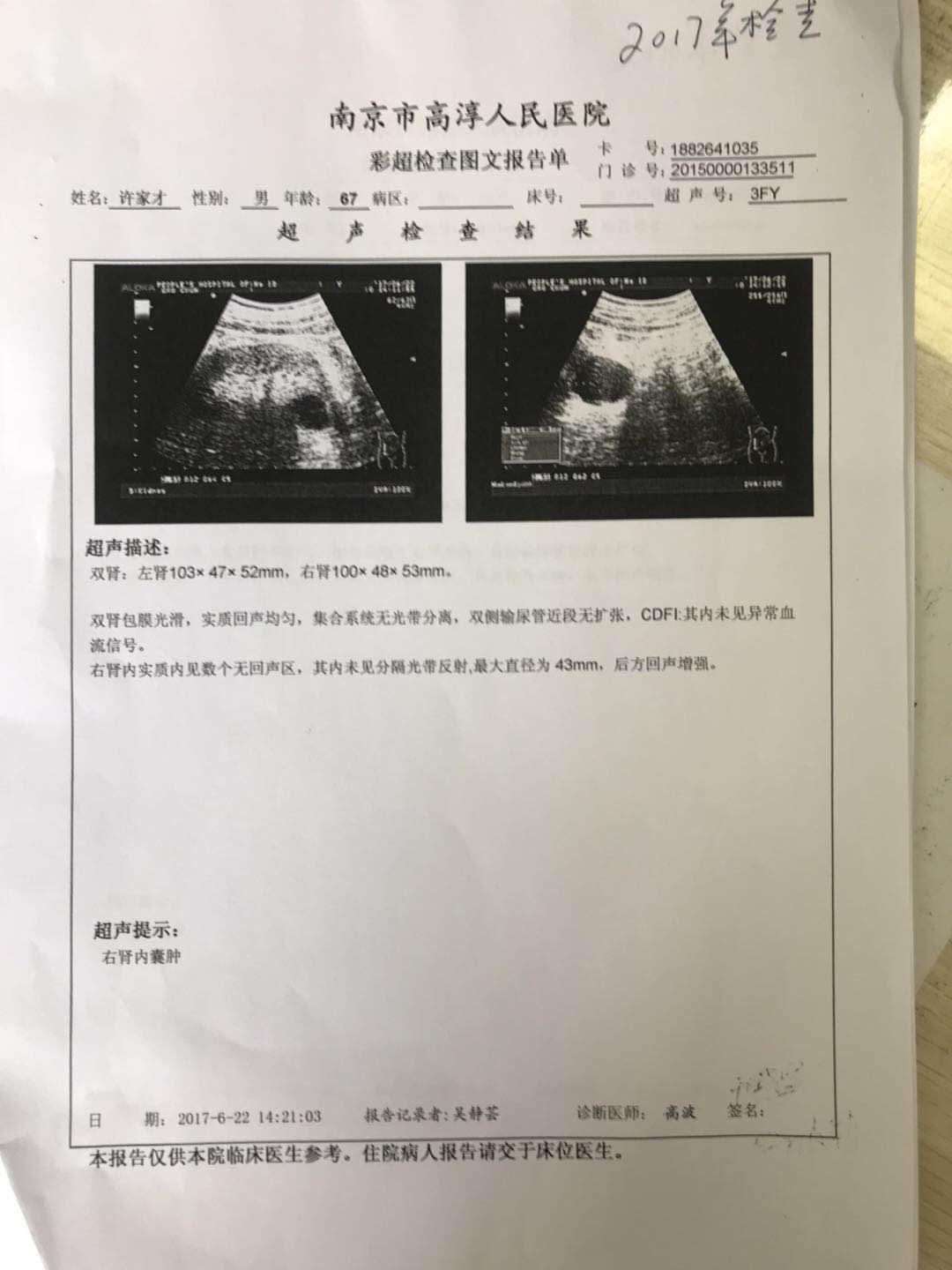 1560168183840425.jpg