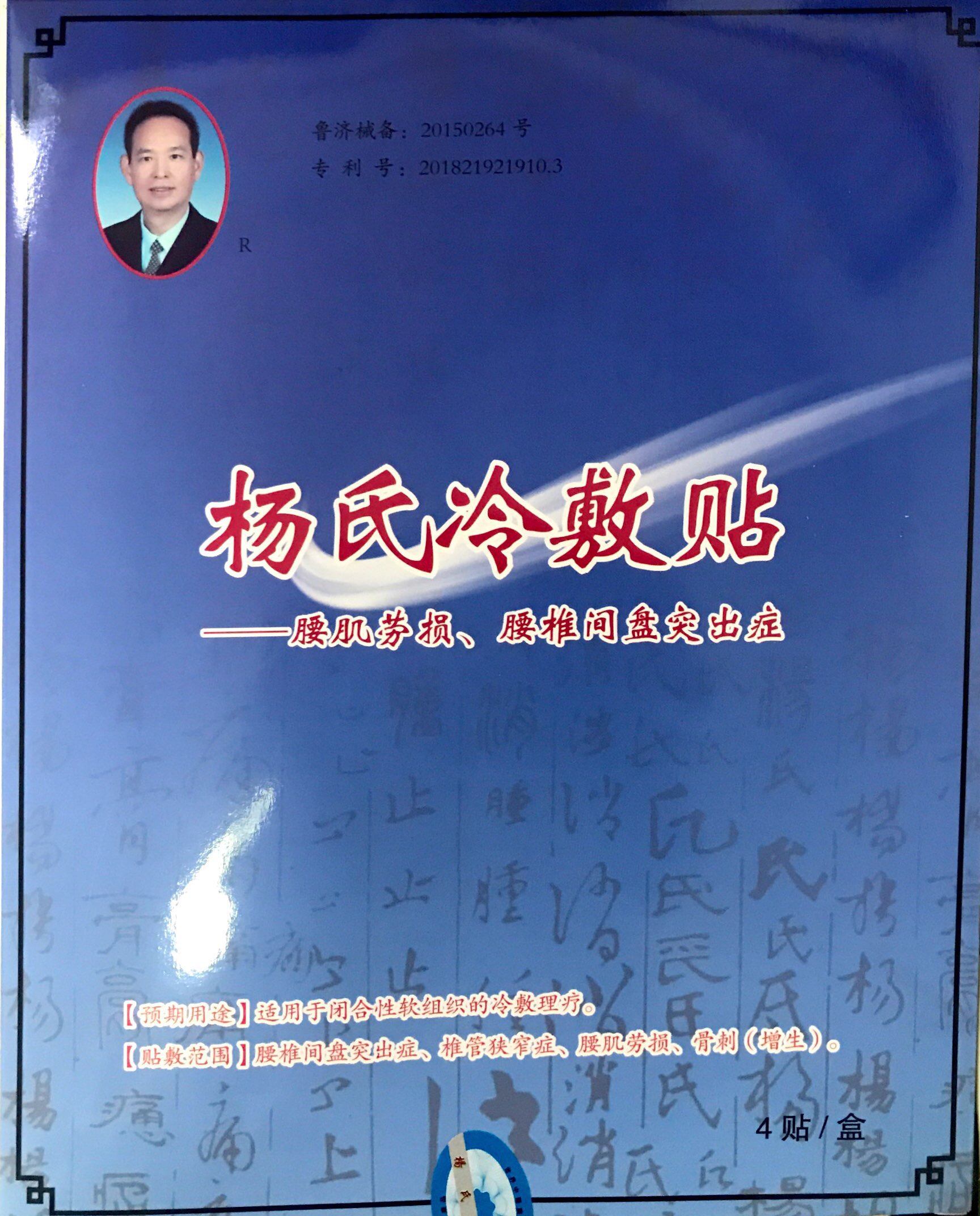 1560583409623199.jpg