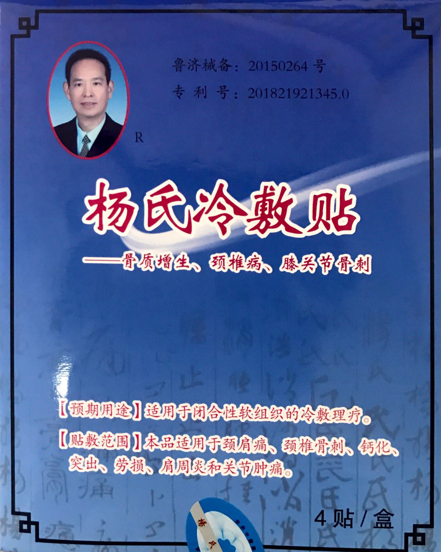 1560584028680460.jpg